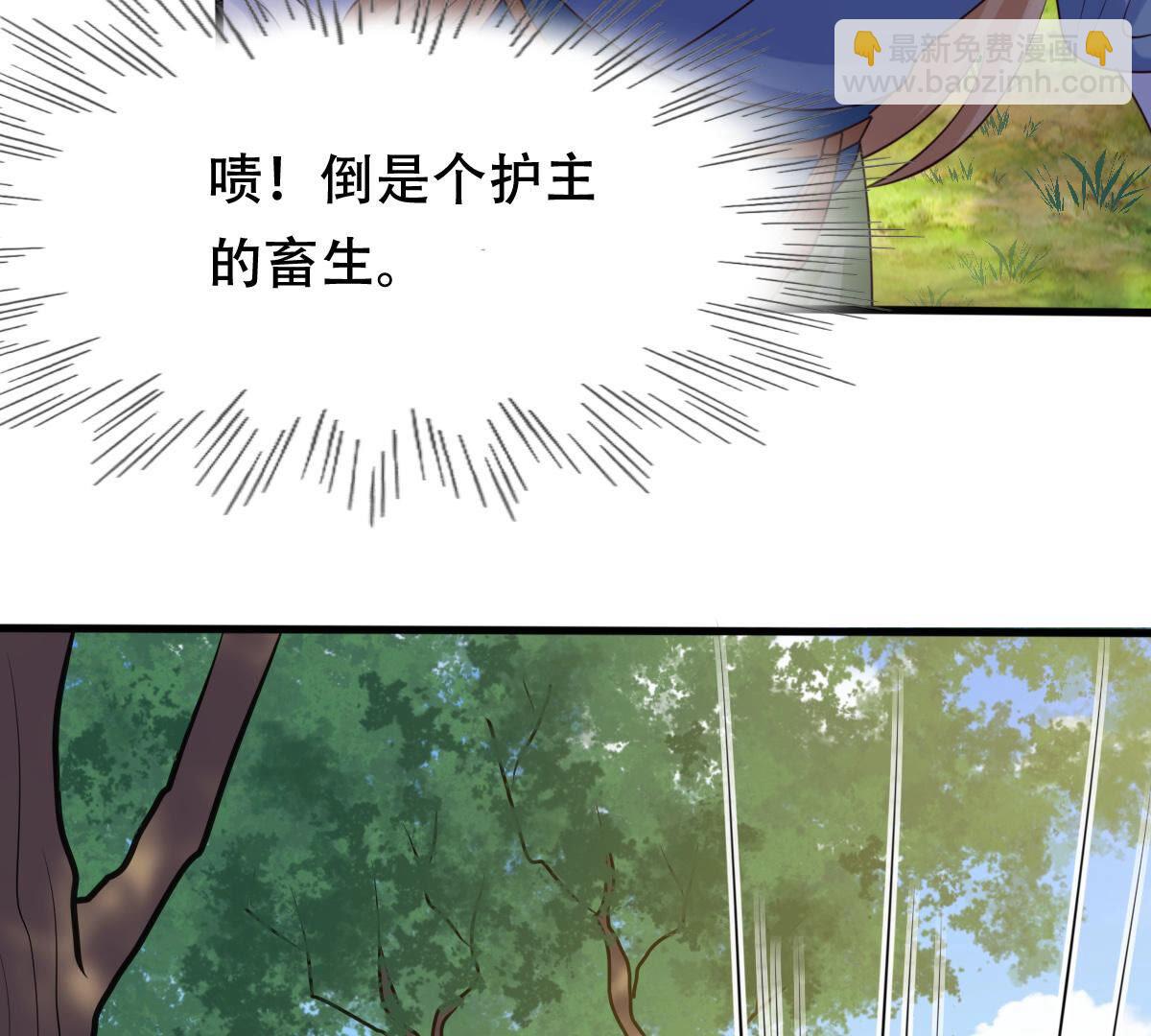 戰神狂妃：鳳傾天下 - 92 第91話 再行險招(2/2) - 2