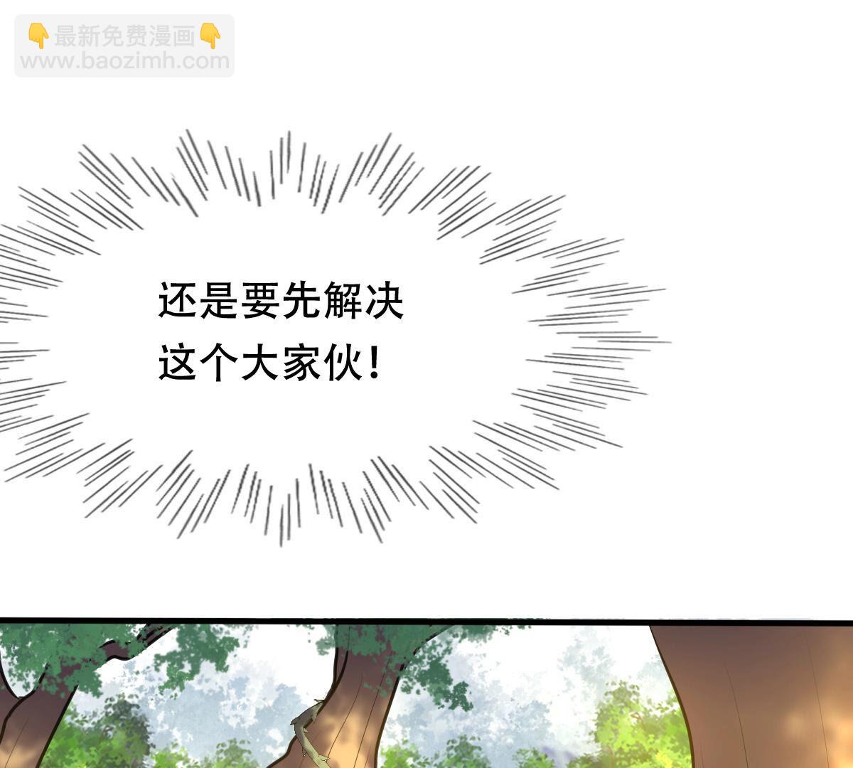 戰神狂妃：鳳傾天下 - 92 第91話 再行險招(2/2) - 2