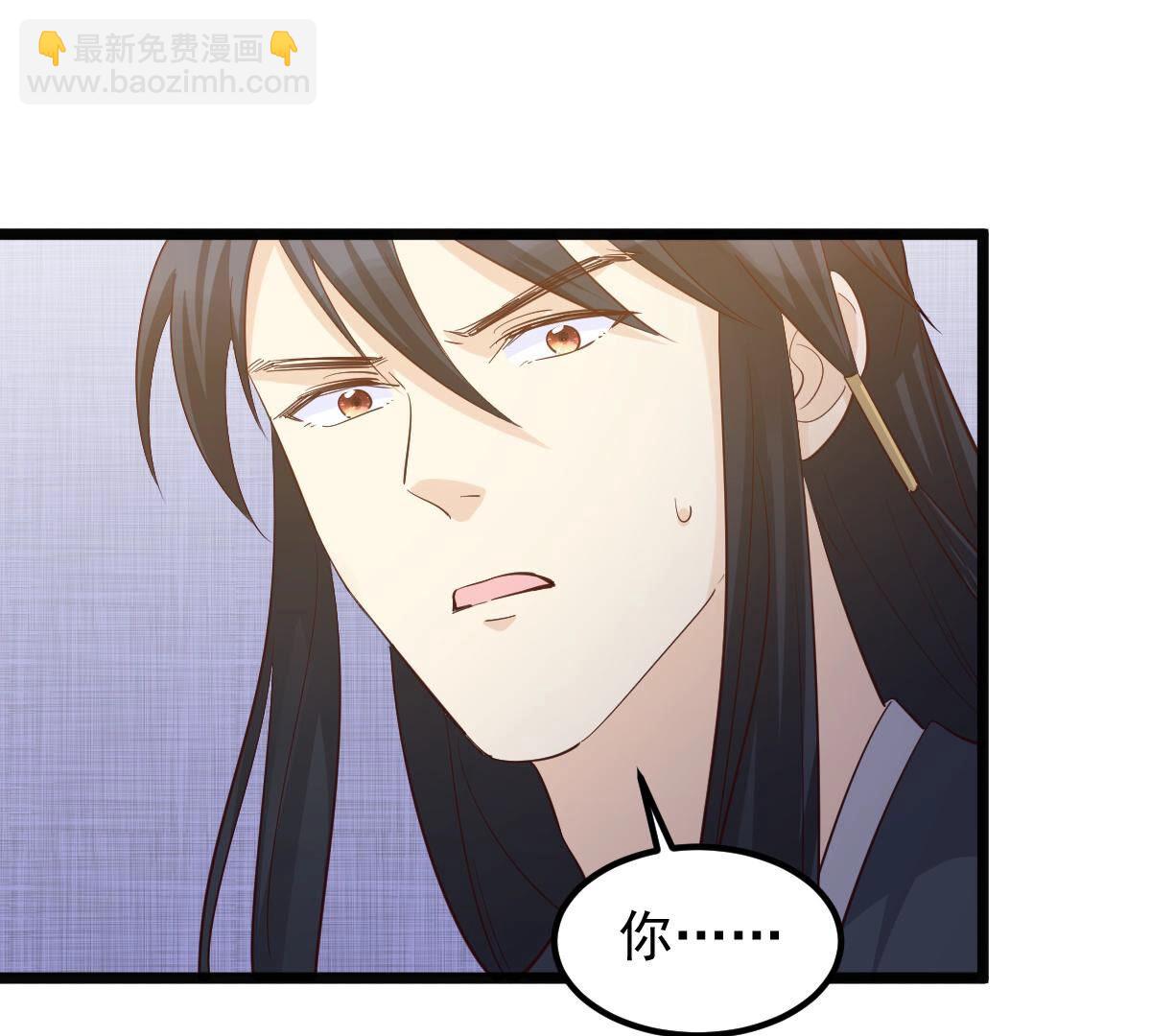 戰神狂妃：鳳傾天下 - 94 第93話 彼此的唯一（上）(2/2) - 6