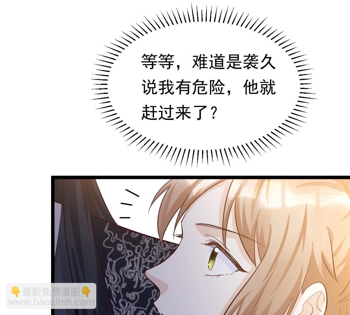 戰神狂妃：鳳傾天下 - 94 第93話 彼此的唯一（上）(2/2) - 2