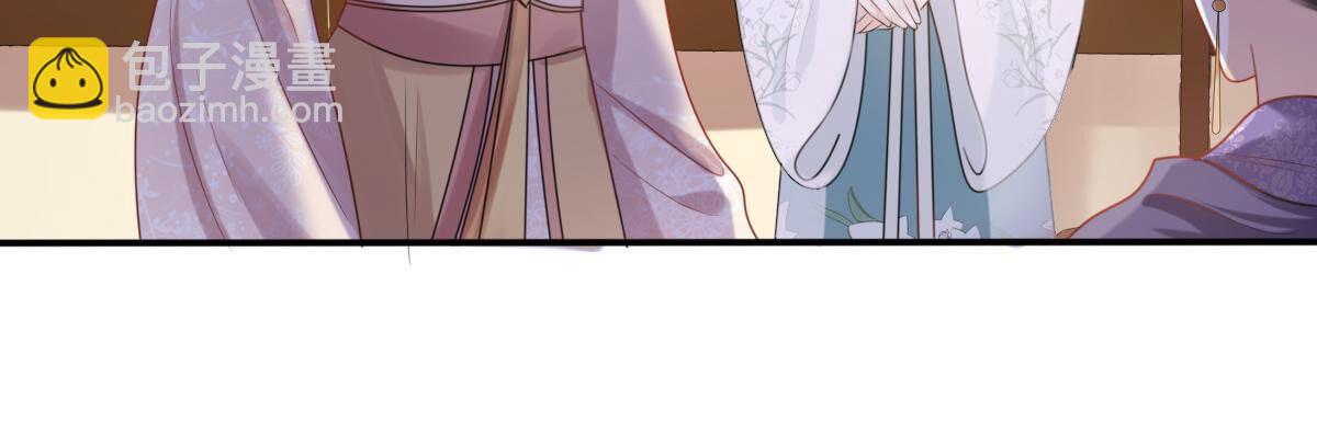 戰神狂妃：鳳傾天下 - 96 第95話 賀壽(1/2) - 7