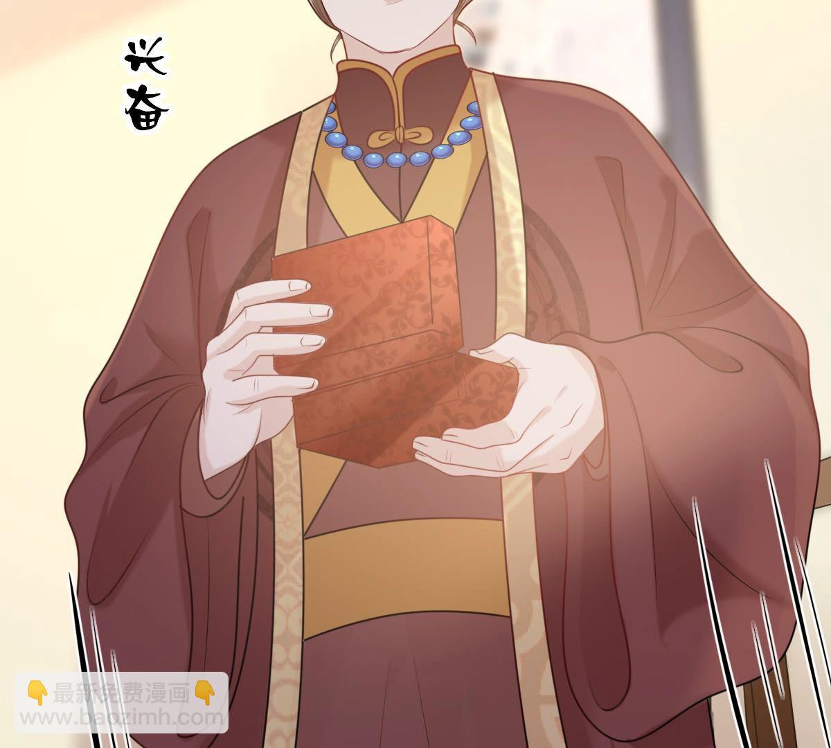 戰神狂妃：鳳傾天下 - 96 第95話 賀壽(1/2) - 1