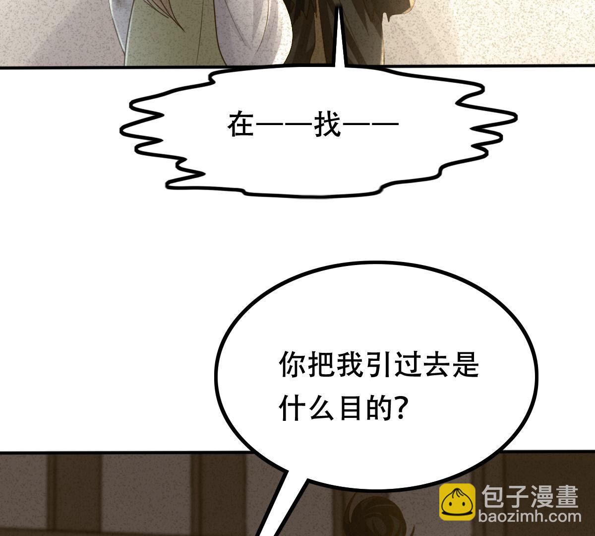 戰神狂妃：鳳傾天下 - 96 第95話 賀壽(1/2) - 8