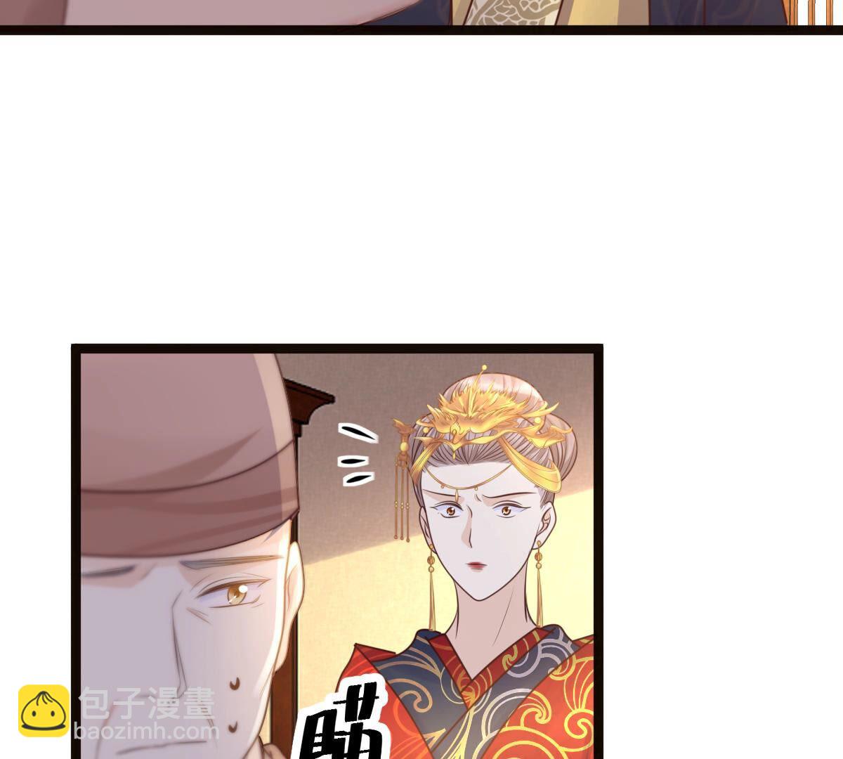 戰神狂妃：鳳傾天下 - 98 第97話 明着栽贓(2/2) - 7