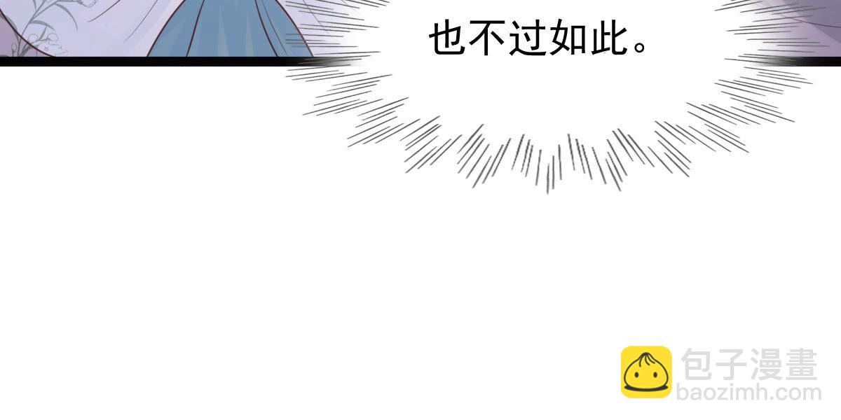 戰神狂妃：鳳傾天下 - 98 第97話 明着栽贓(2/2) - 7