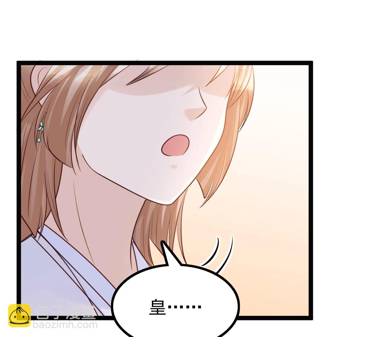 戰神狂妃：鳳傾天下 - 98 第97話 明着栽贓(2/2) - 1