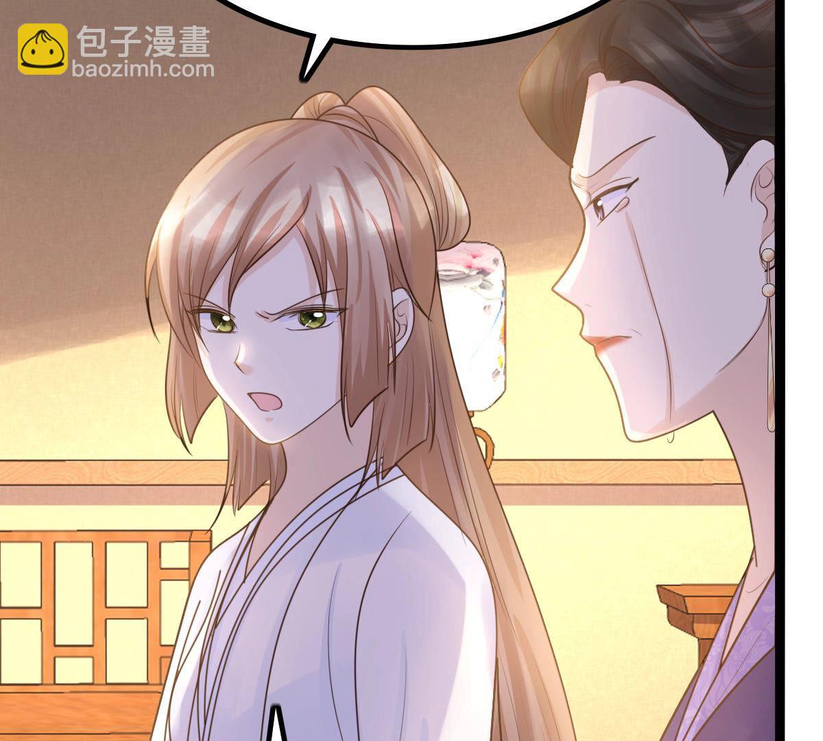 戰神狂妃：鳳傾天下 - 98 第97話 明着栽贓(2/2) - 4