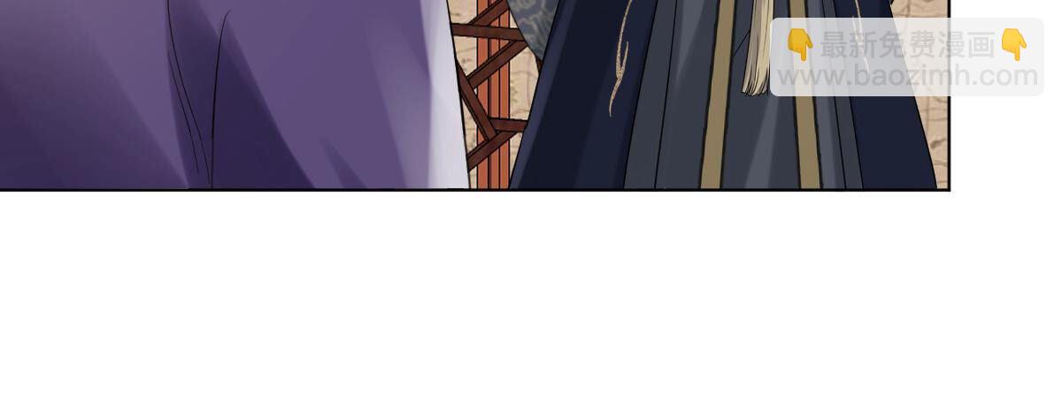 戰神狂妃：鳳傾天下 - 100 第99話 死無對證(1/2) - 4