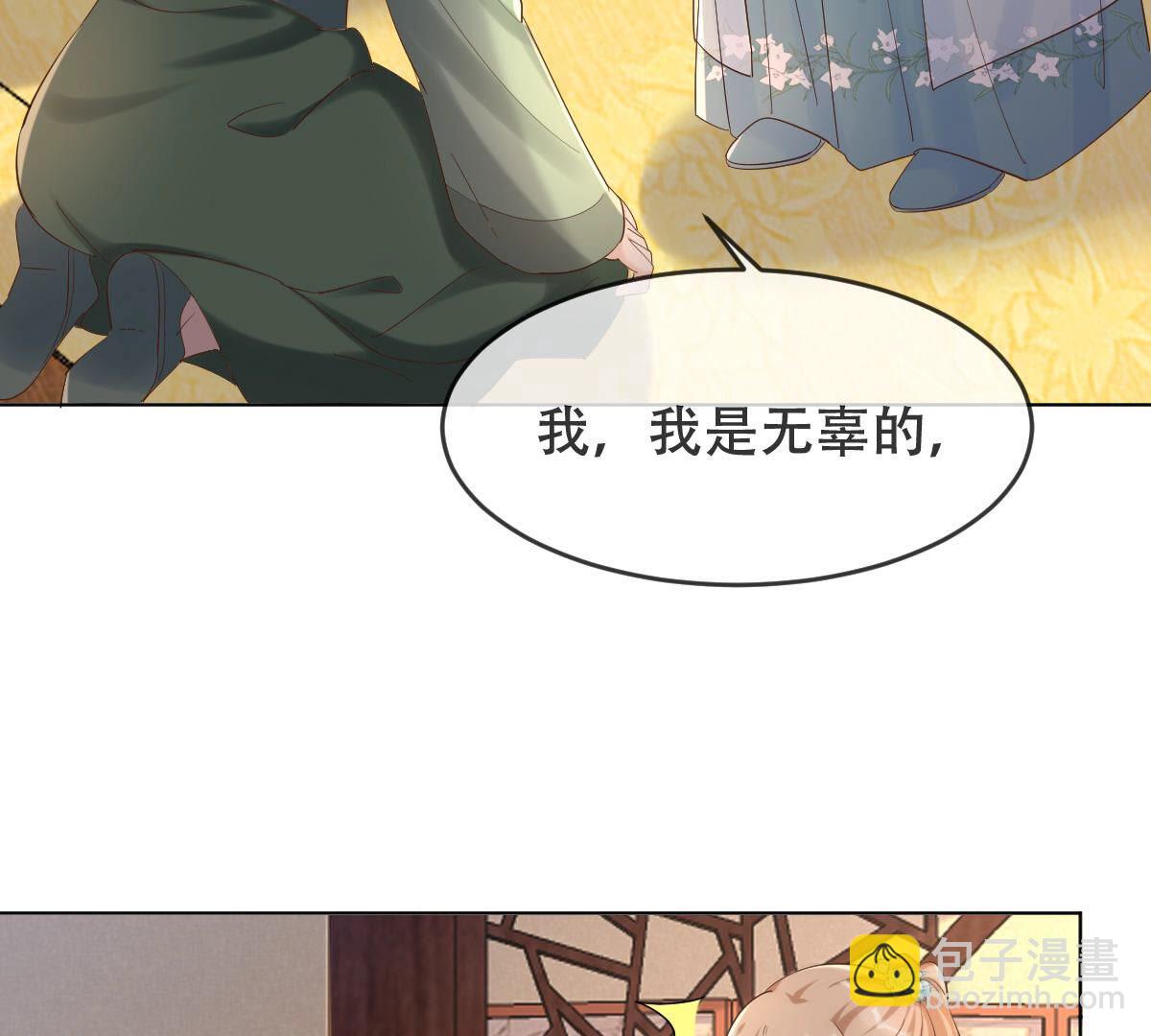 戰神狂妃：鳳傾天下 - 100 第99話 死無對證(1/2) - 2