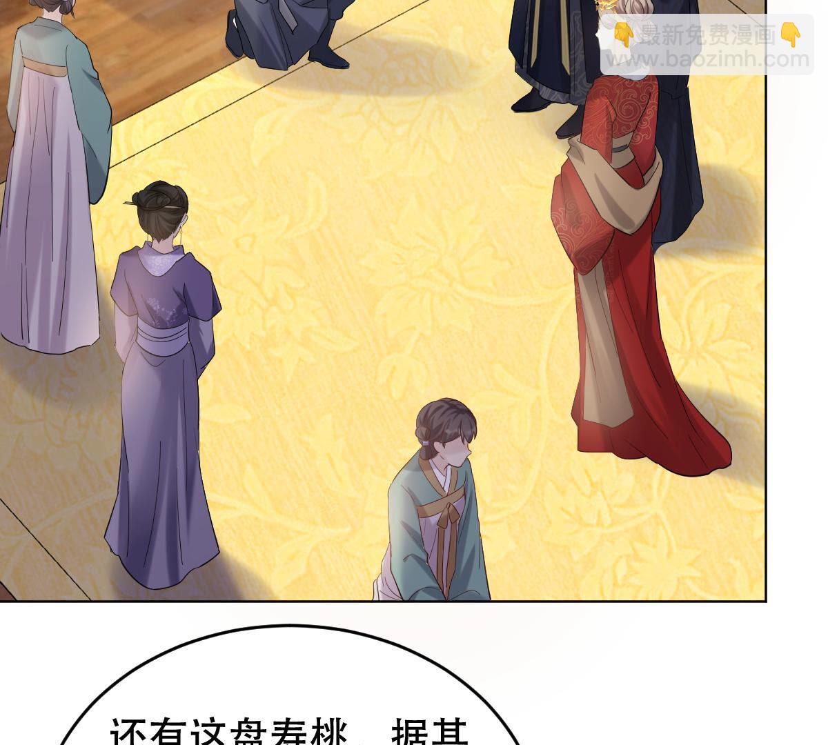 戰神狂妃：鳳傾天下 - 100 第99話 死無對證(1/2) - 3