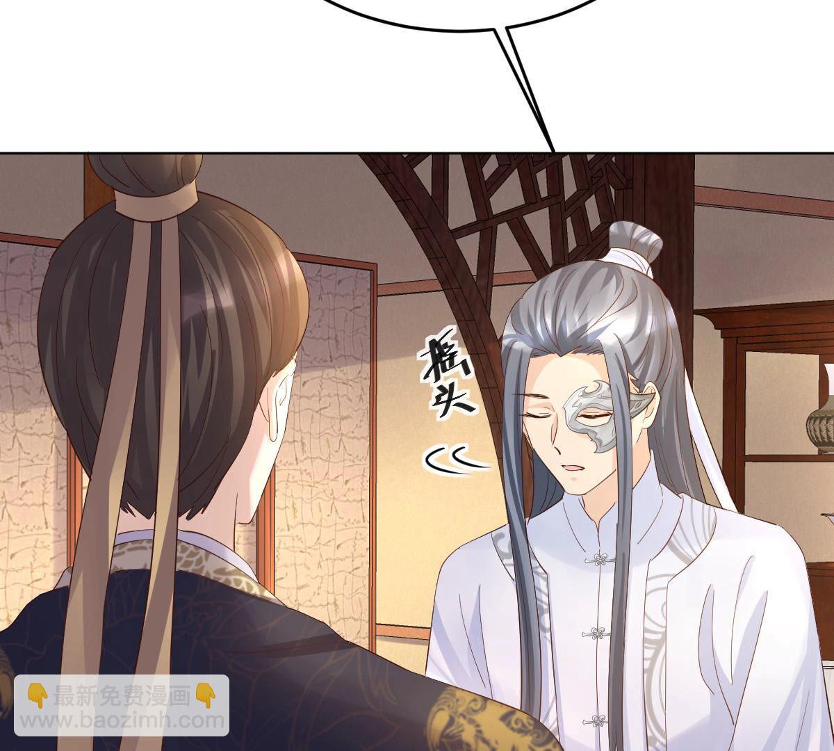 戰神狂妃：鳳傾天下 - 100 第99話 死無對證(2/2) - 1