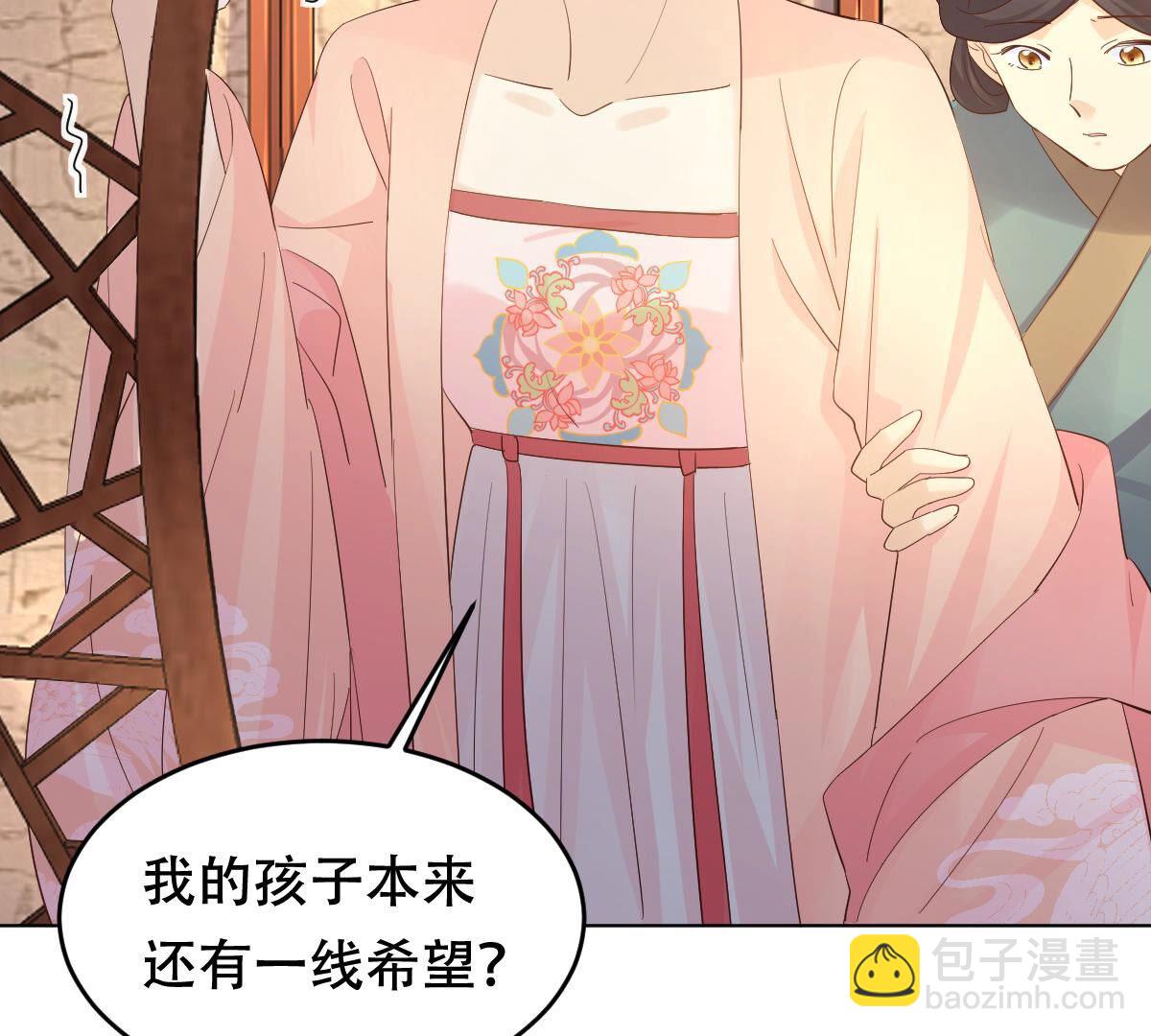 戰神狂妃：鳳傾天下 - 100 第99話 死無對證(2/2) - 1