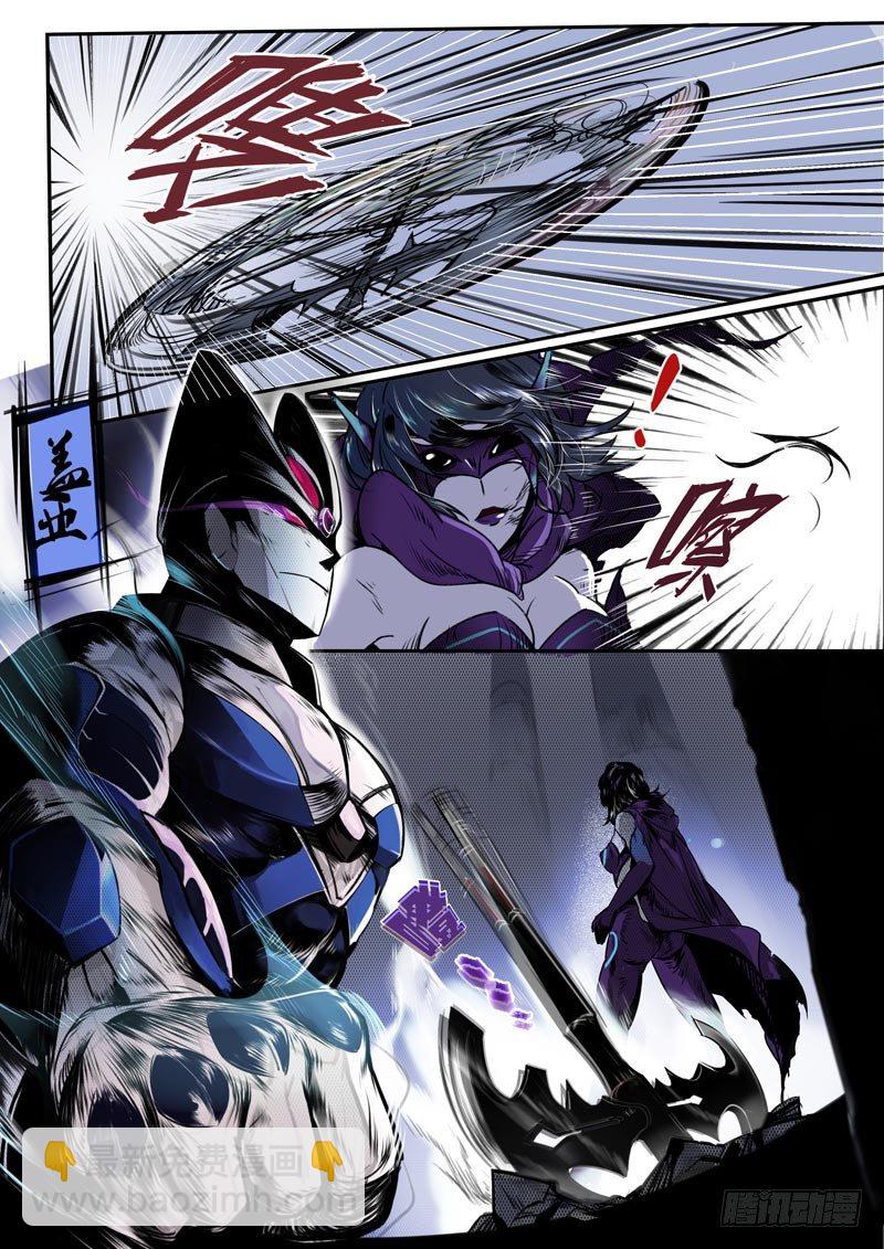 第一话：入侵者（下）-第2话