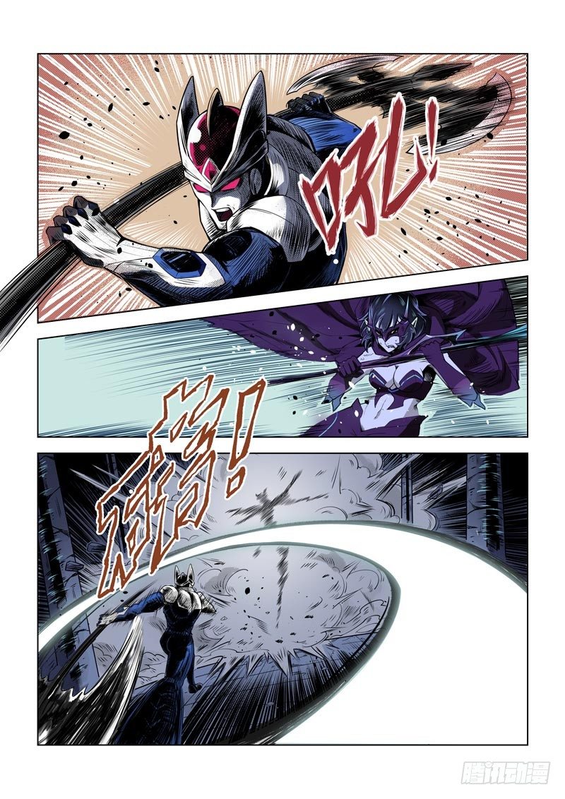 第一话：入侵者（下）-第2话