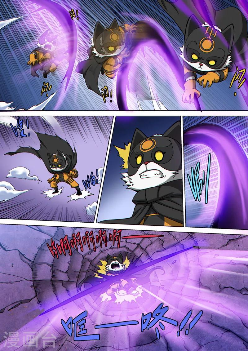 番外8(2) 卡娜莎：黑蝠掠影-第102话