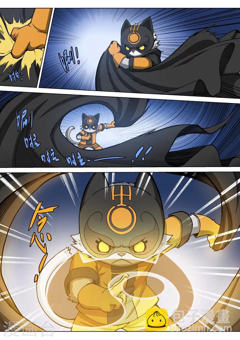 番外8(2) 卡娜莎：黑蝠掠影-第102话