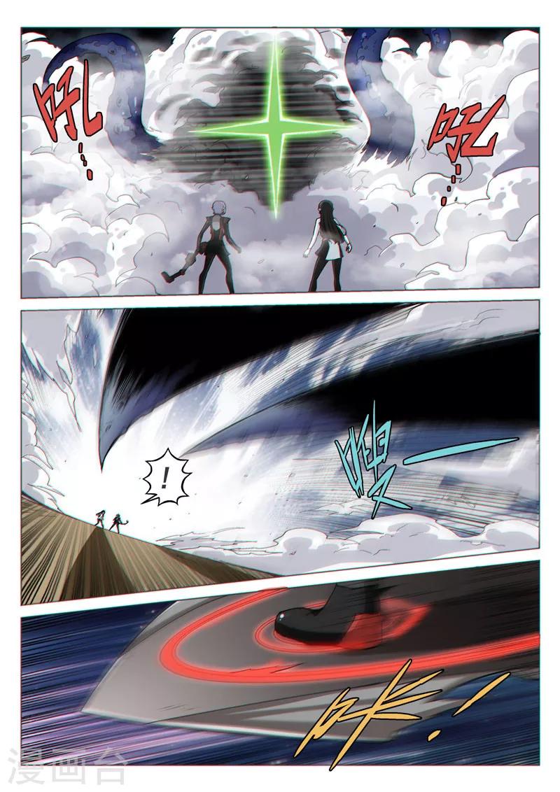 第41话1 众志成城-第104话