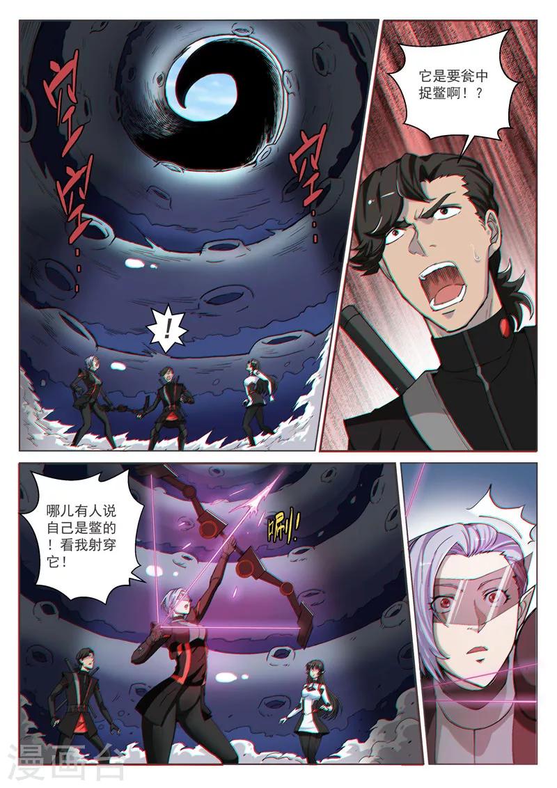 第41话1 众志成城-第104话