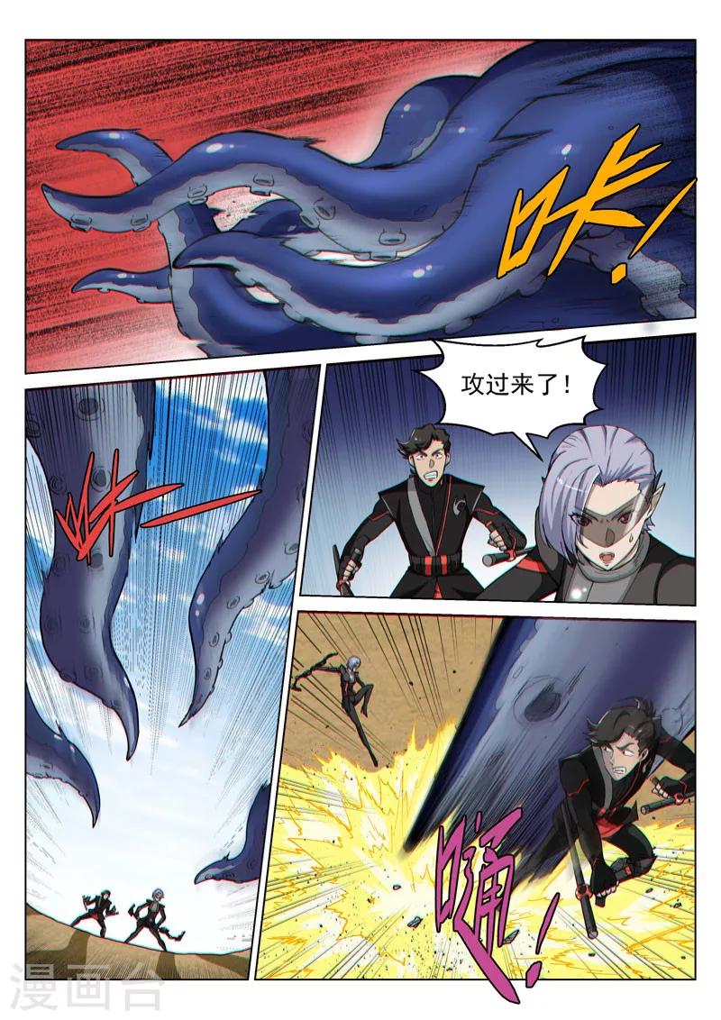 第42话1 开轮暴击-第106话