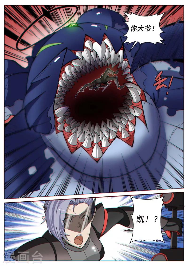 第42话1 开轮暴击-第106话