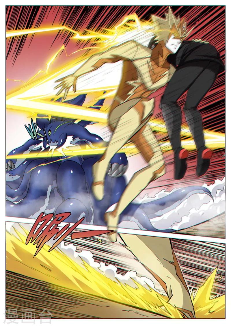 第42话1 开轮暴击-第106话