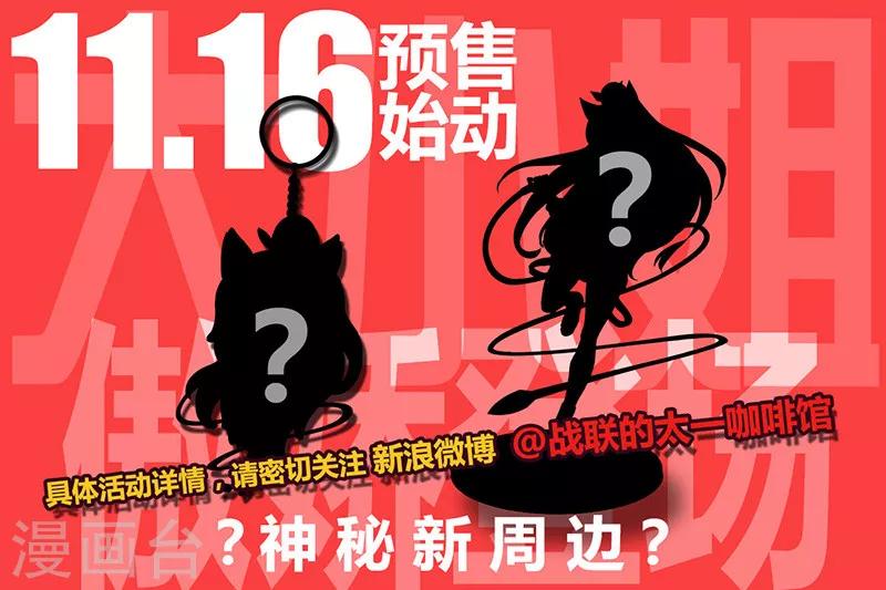 第43话1 急转直下-第108话