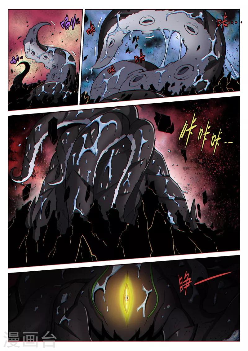 第43话1 急转直下-第108话