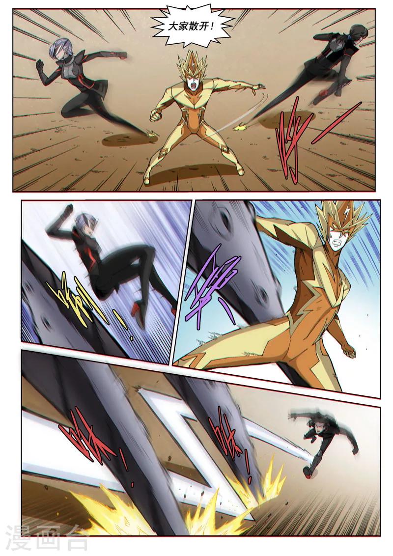 第43话1 急转直下-第108话