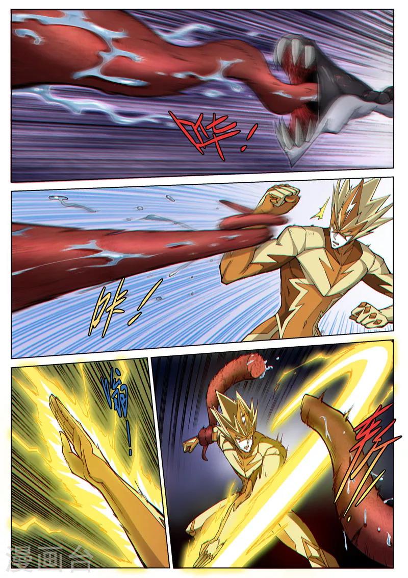 第43话1 急转直下-第108话