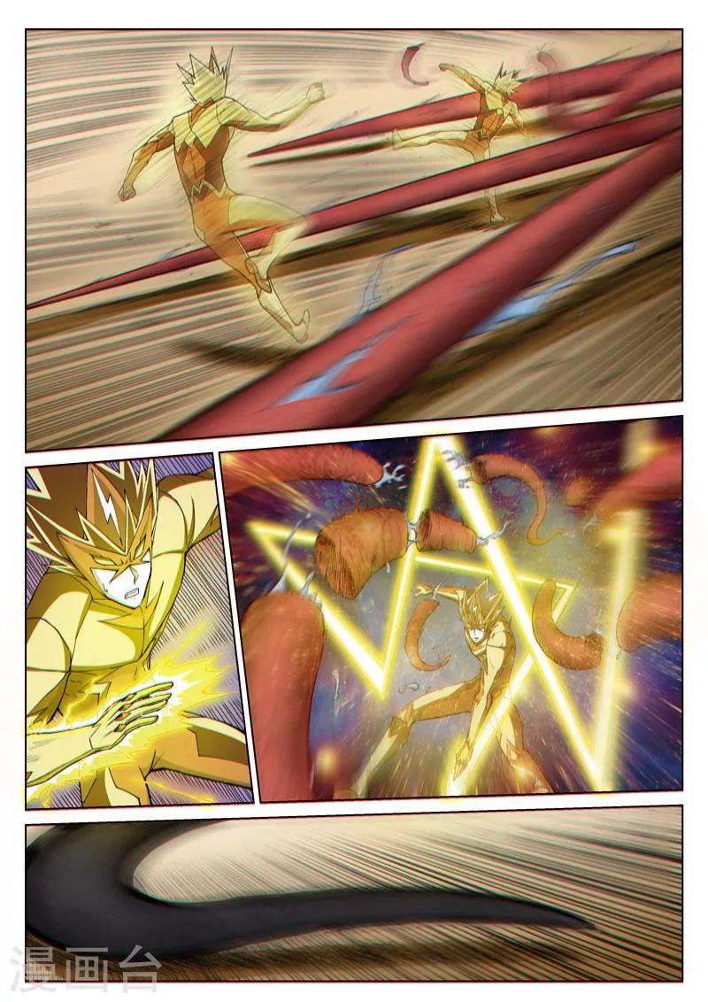 第43话1 急转直下-第108话