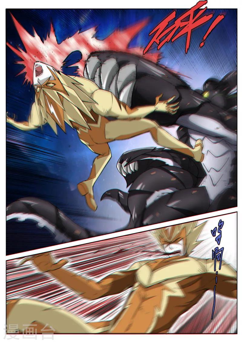 第43话1 急转直下-第108话