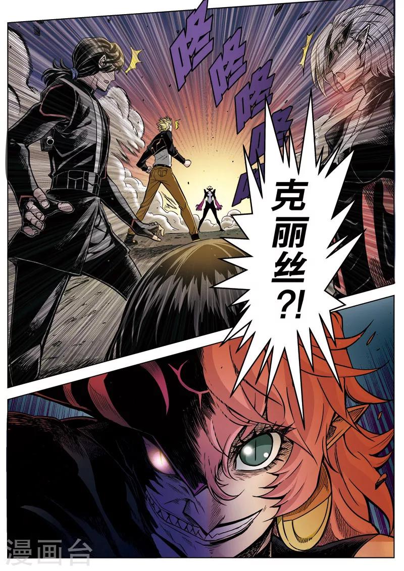 第6话2 乐咏狂袭-第12话