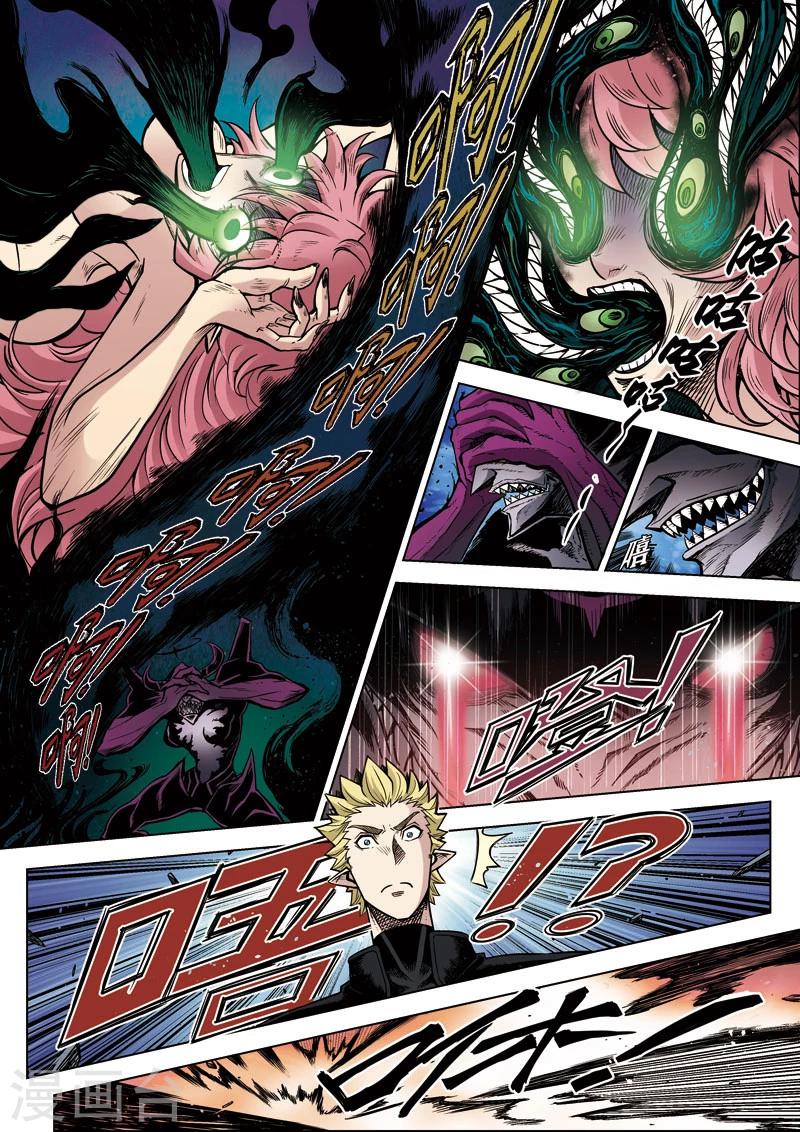 第6话2 乐咏狂袭-第12话