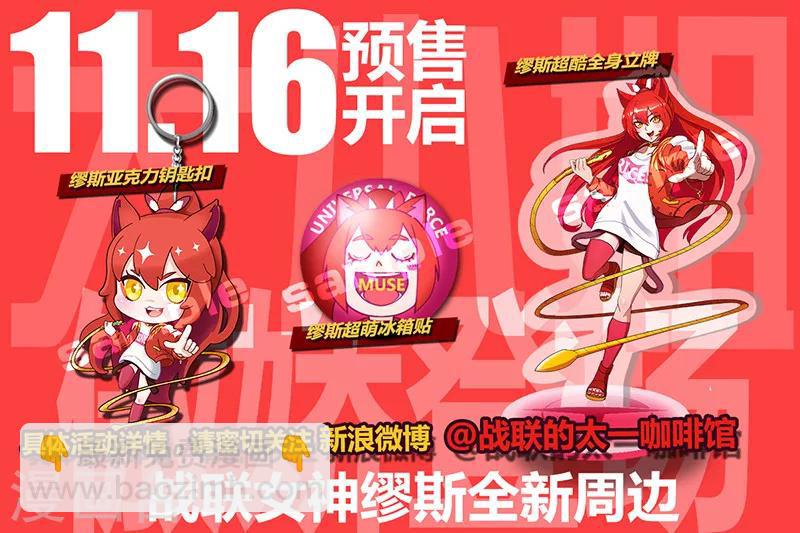 第45话1 死灵之瞳-第112话