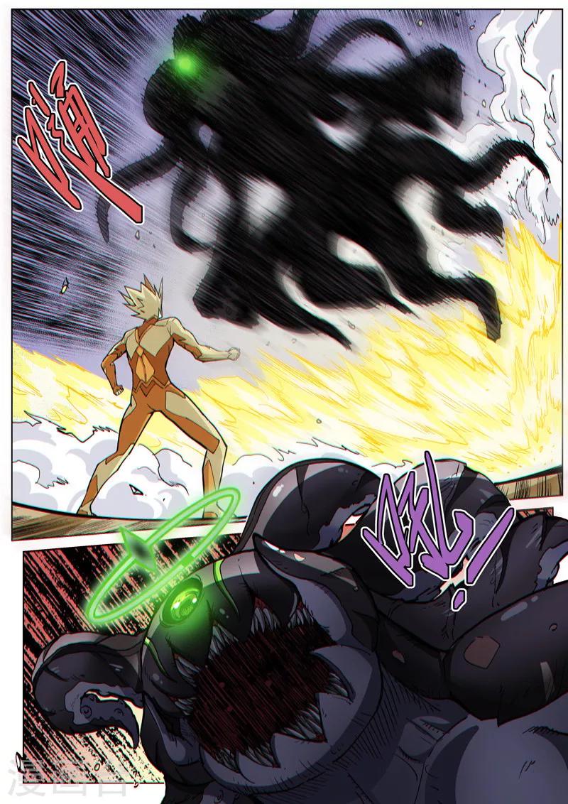 第45话1 死灵之瞳-第112话