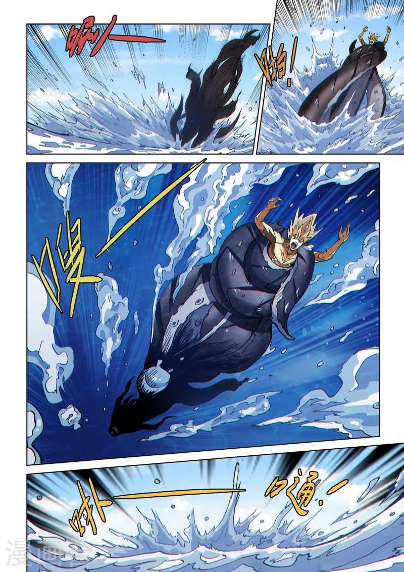 第45话1 死灵之瞳-第112话