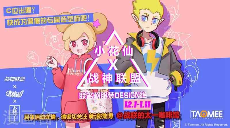 第45话2 死灵之瞳-第116话