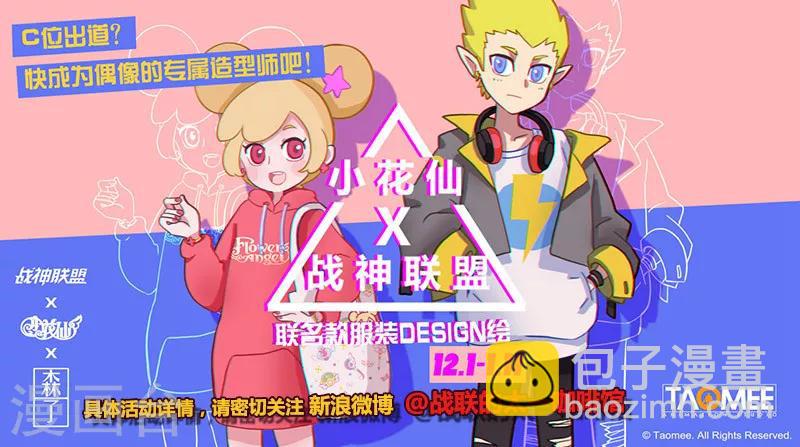 第46话2 宽容的正义-第118话