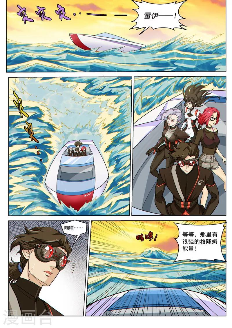 第46话2 宽容的正义-第118话