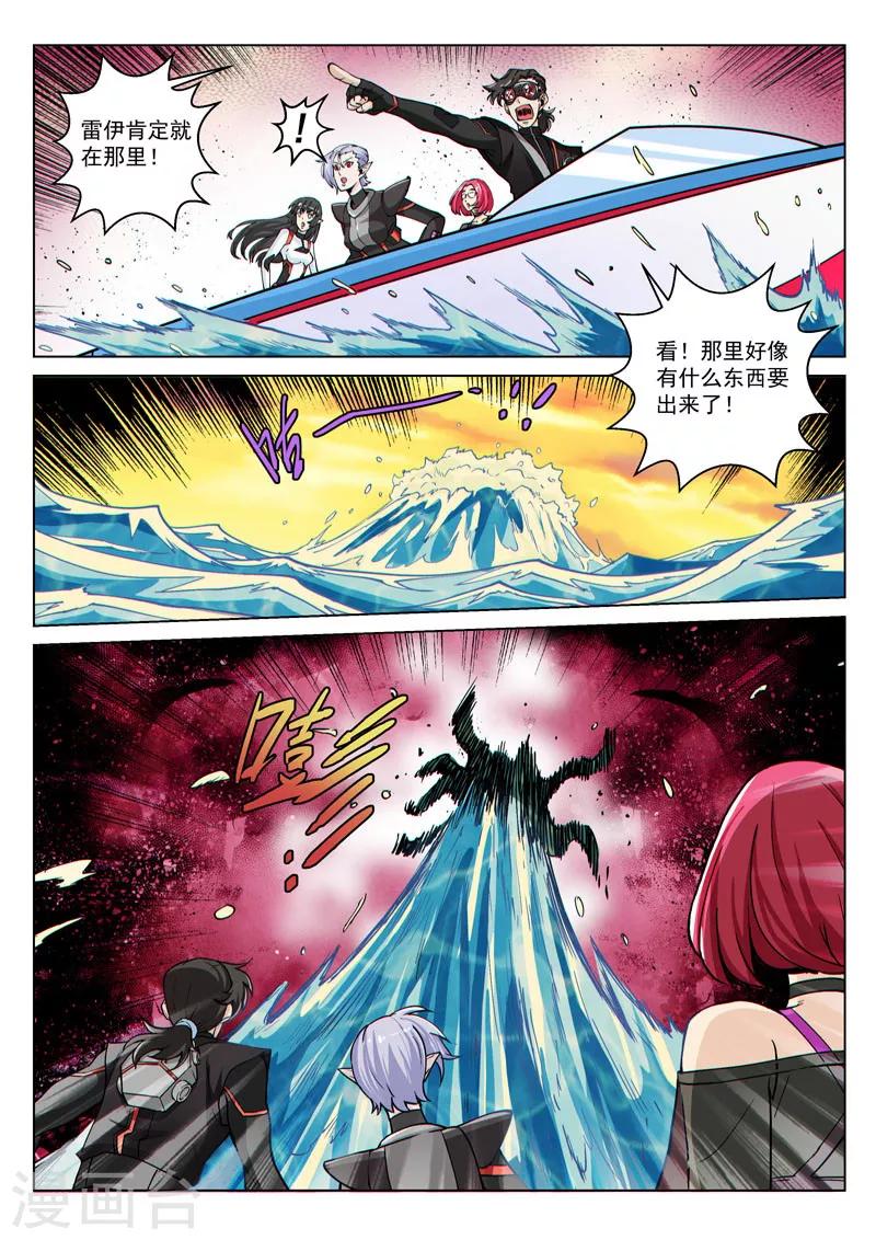 第46话2 宽容的正义-第118话