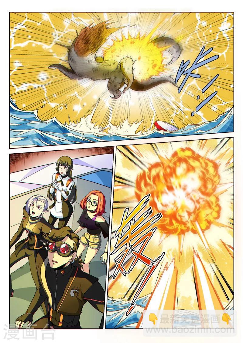 第46话2 宽容的正义-第118话