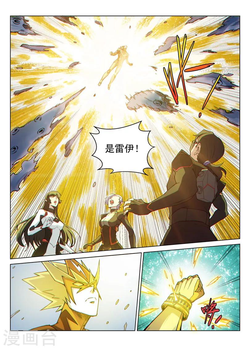 第46话2 宽容的正义-第118话