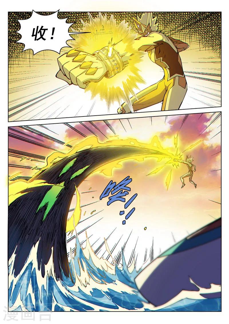 第46话2 宽容的正义-第118话