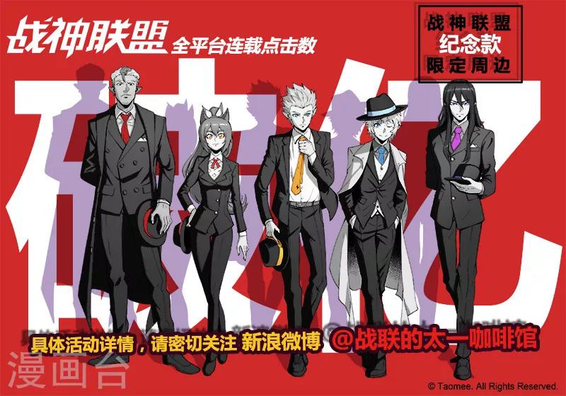 第49话1 真心的倾诉-第122话