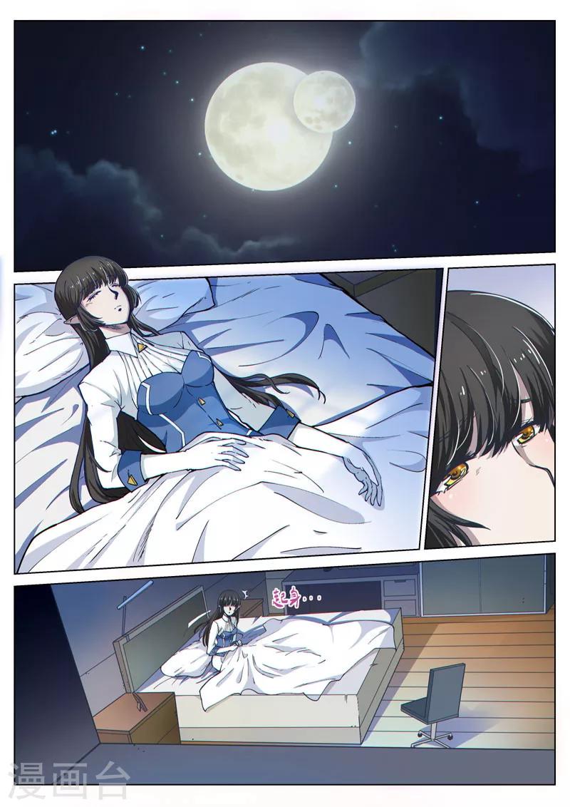 第49话1 真心的倾诉-第122话