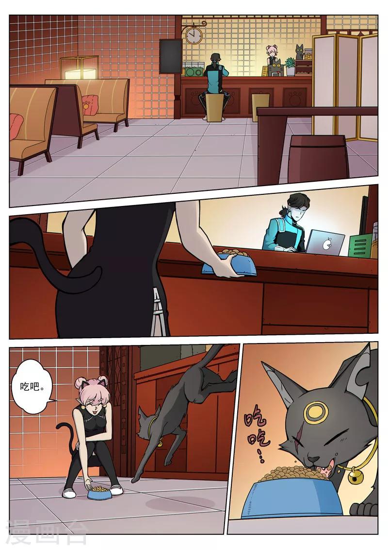 第50话 凯式真理-第124话