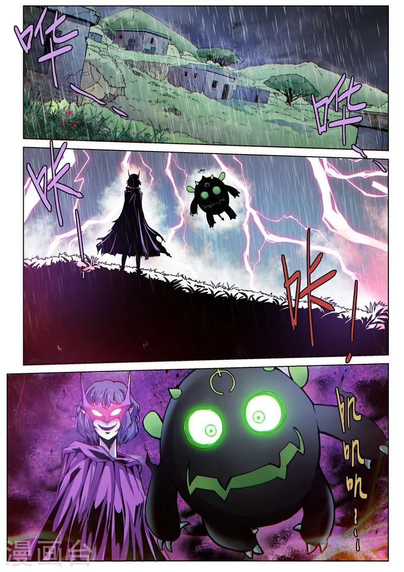 第52话 无间兄弟-第126话