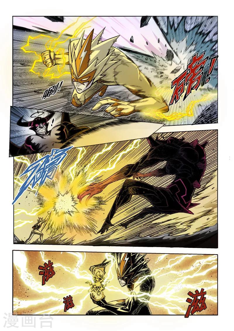 第7话2 千钧一发-第14话