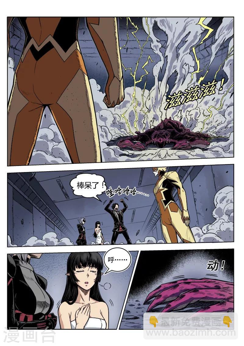 第7话2 千钧一发-第14话