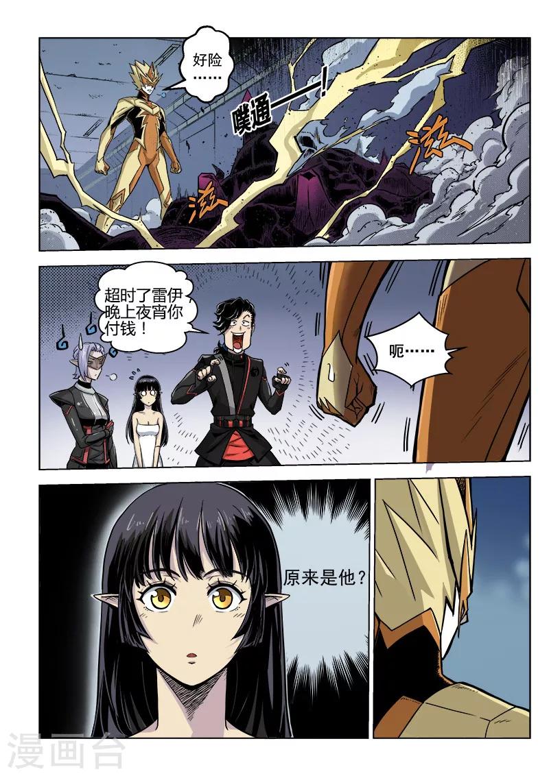 第7话2 千钧一发-第14话